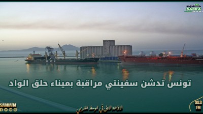 الثلاثاء القادم: تونس تدشن سفينتي مراقبة بميناء حلق الواد بكلفة 25 مليون دينار