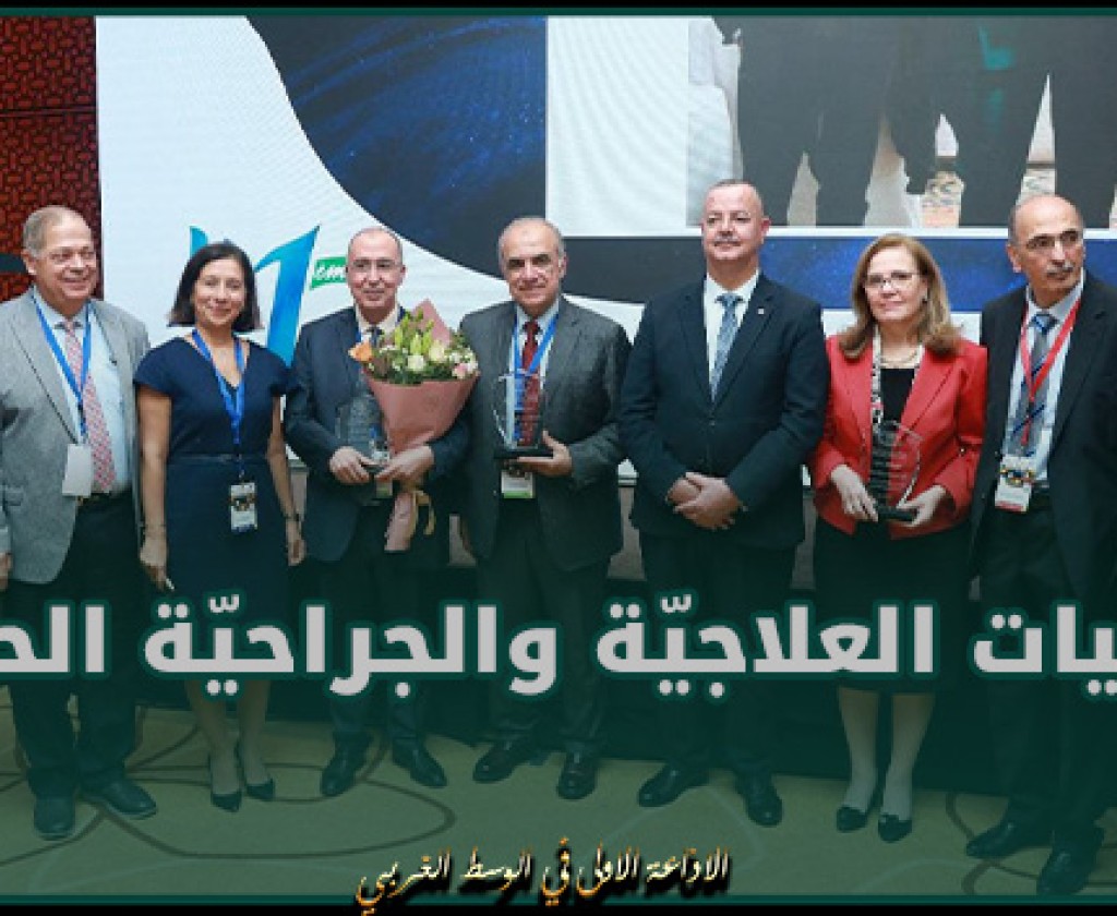 وزير الصحة يبرز أهمية الاطّلاع على التّقنيات العلاجيّة والجراحيّة الحديثة في مجال طب العيون