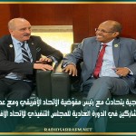 وزير الخارجية يتحادث مع رئيس مفوّضية الاتحاد الأفريقي ومع عدد من نظرائه المشاركين في الدورة العادية للمجلس التنفيذي للاتحاد الإفريقي