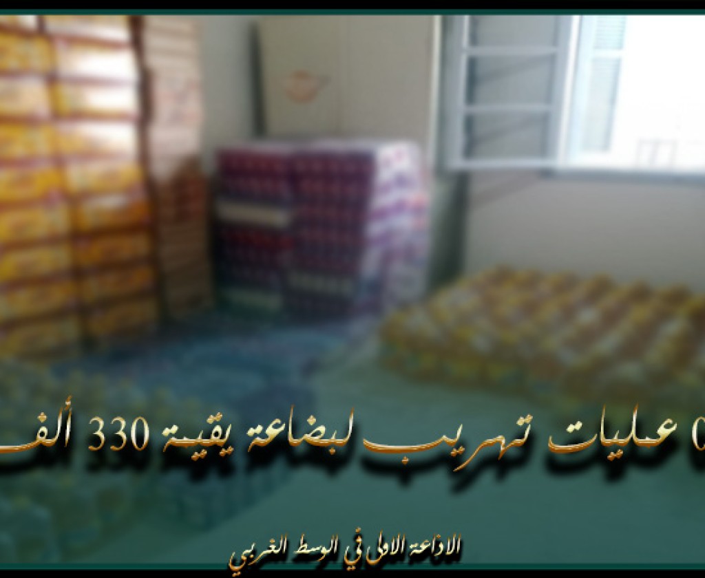 سليانة: إحباط 06 عمليات تهريب لبضاعة بقيمة 330 ألف دينار