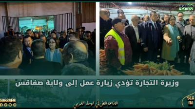 وزيرة التجارة تؤدي زيارة عمل إلى ولاية صفاقس