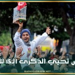 تونس تحيي الذكرى الـ15 للثورة