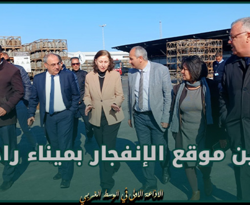 وزيرة النقل بالنيابة تُعاين موقع الإنفجار بميناء رادس