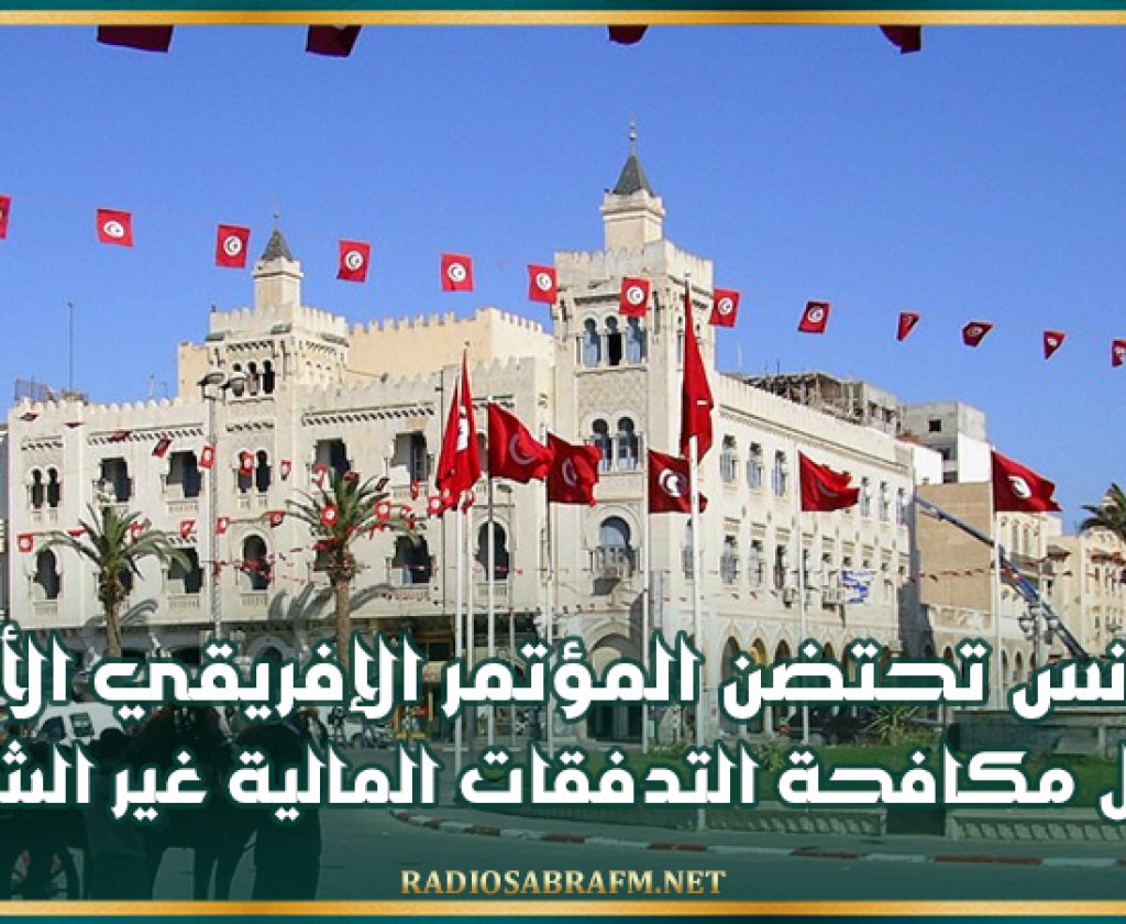 وكالة التصنيف ‘بي بي آر’ تستعبد وجود أي خطر يتعلق بتخلف تونس عن سداد ديونها خلال 2024