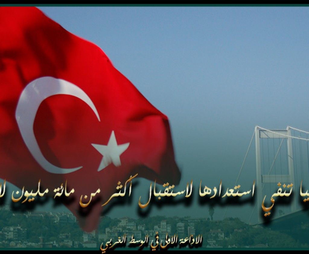 تركيا تنفي الاستعداد لاستقبال أكثر من مائة مليون لاجئ