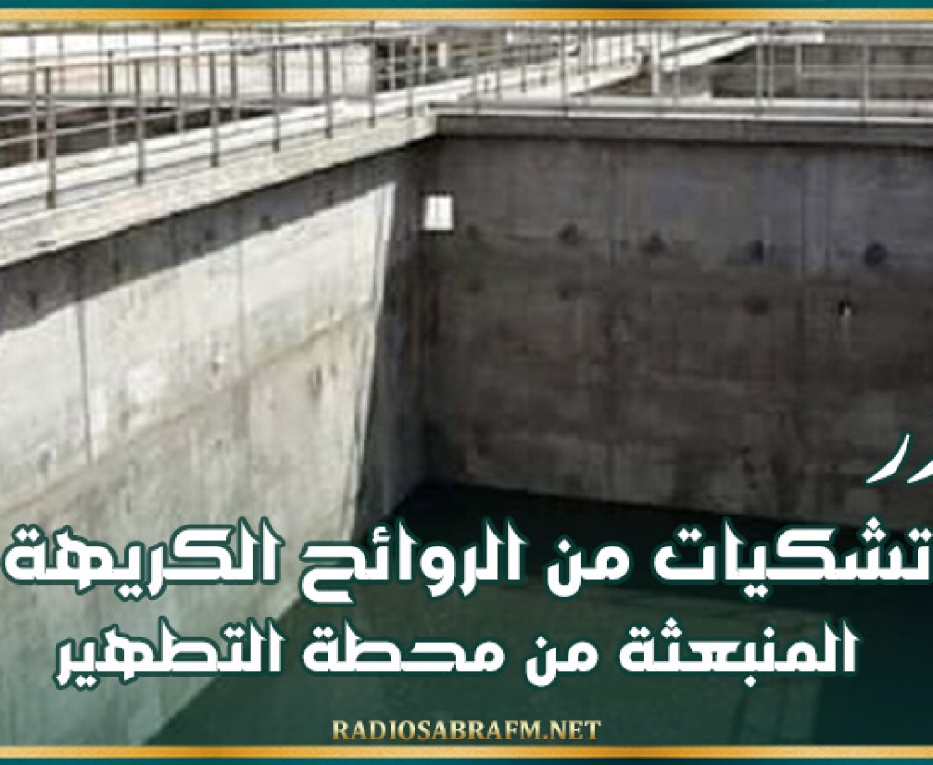 توزر: إستكمال مسار تركيز المجلس الوطني للجهات والأقاليم محور يوم إعلامي لفائدة أعضاء المجالس المحلية