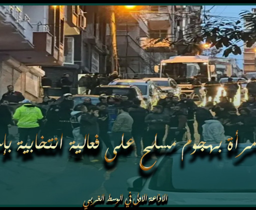 تركيا: إصابة امرأة بهجوم مسلح على فعالية انتخابية بإسطنبول