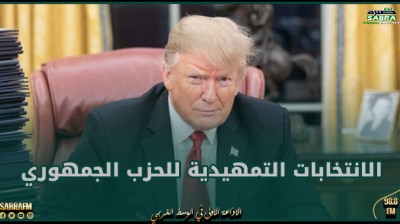 ترامب يفوز بالانتخابات التمهيدية للحزب الجمهوري في ولايتين إضافيتين