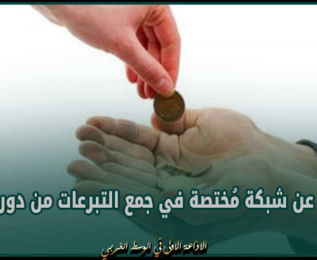 تطاوين : الكشف عن شبكة مُختصة في جمع التبرعات من دور العبادة