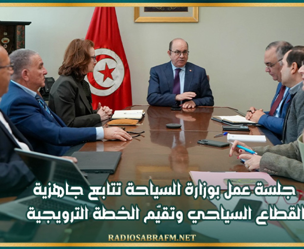 جلسة عمل بوزارة السياحة تتابع جاهزية القطاع السياحي وتقيّم الخطة الترويجية