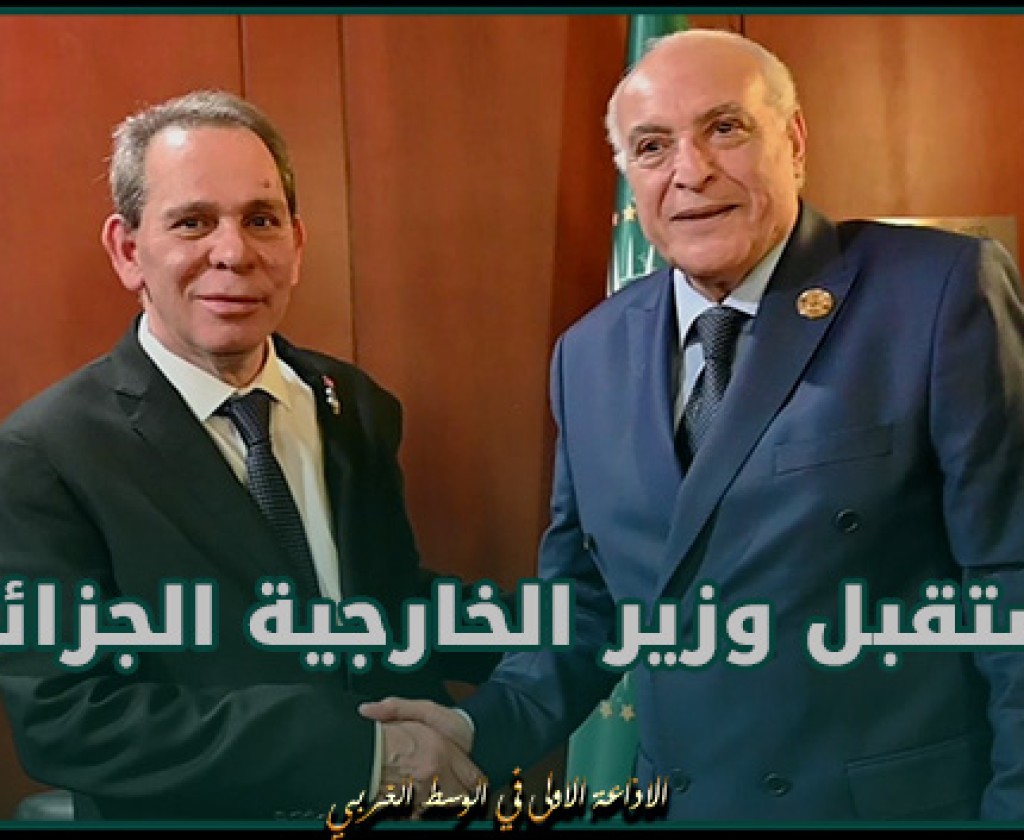 رئيس الحكومة يستقبل وزير الشؤون الخارجية الجزائري