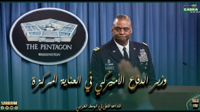 وزير الدفاع الأميركي في العناية المركزة
