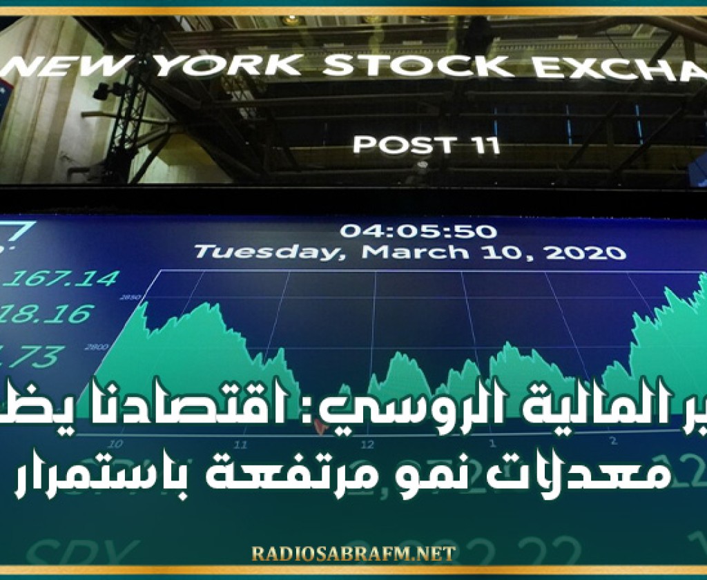 صندوق النقد الدولي يمنح إفريقيا جنوب الصحراء مقعدا ضمن مجلسه التنفيذي في ختام إجتماعات الخريف