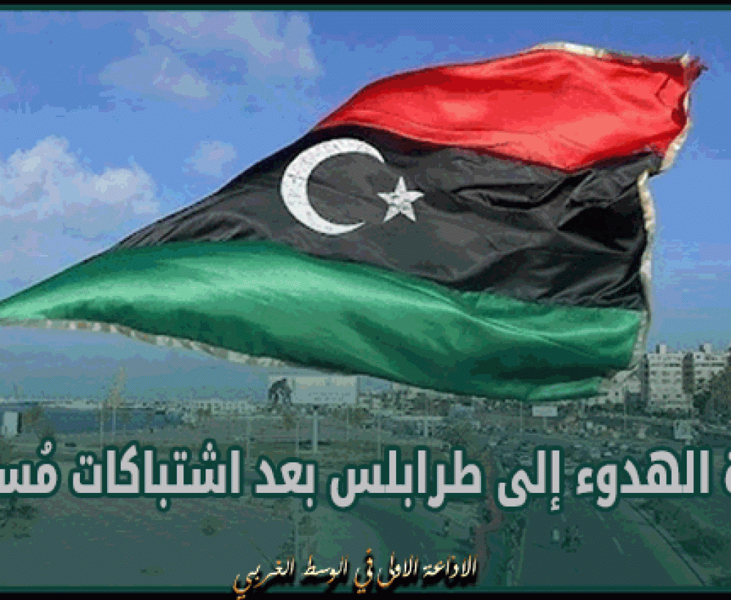 عودة الهدوء إلى طرابلس بعد اشتباكات مُسلّــ.ـحة