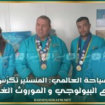 يوم السياحة العالمي: المنستير تكرّس أهمية التنوع البيولوجي والموروث الغذائي