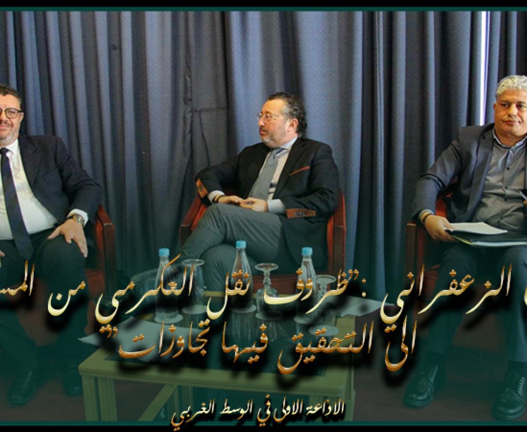 حمادي الزعفراني :"ظروف نقل العكرمي من المستشفى الى التحقيق فيها تجاوزات"