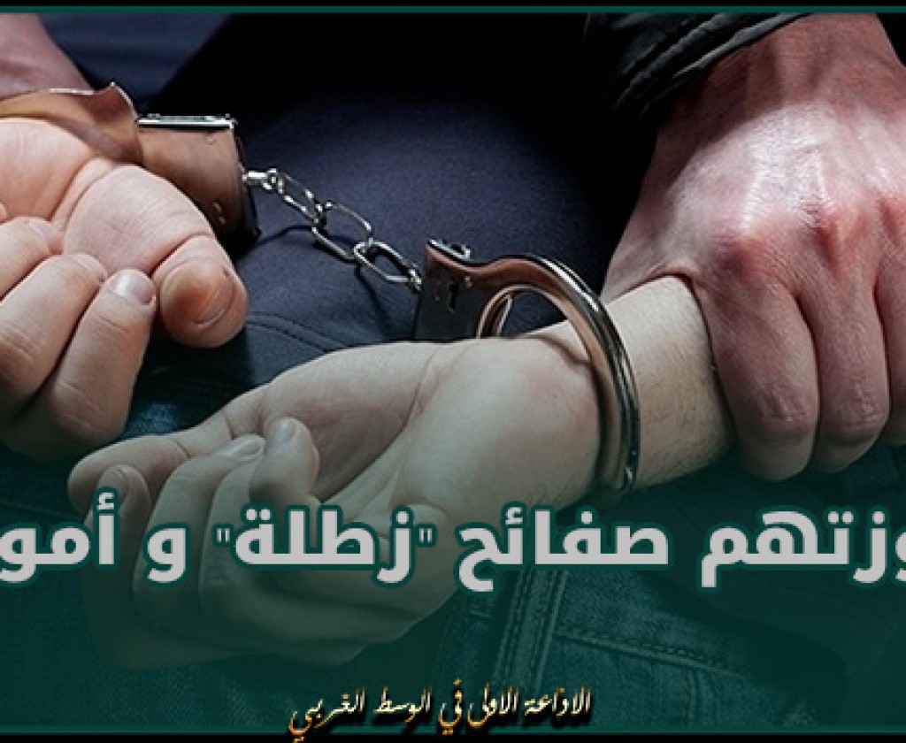 القيروان.. إيقاف 4 اشخاص على متن سيارة تاكسي بحوزتهم صفائح زطلة و أموال