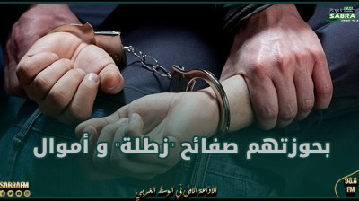 القيروان.. إيقاف 4 اشخاص على متن سيارة تاكسي بحوزتهم صفائح زطلة و أموال