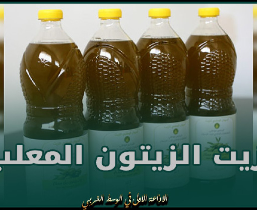 بنزرت : توزيع حوالي 107 آلاف لتر من زيت الزيتون المعلب