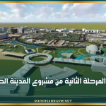 وزير التجهيز: قريبا انطلاق المرحلة الثانية من مشروع المدينة الطبية بالقيروان