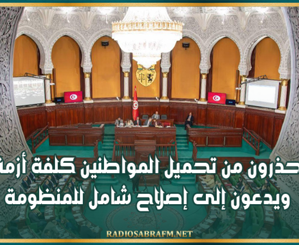 نواب يحذرون من تحميل المواطنين كلفة أزمة الدواء ويدعون إلى إصلاح شامل للمنظومة
